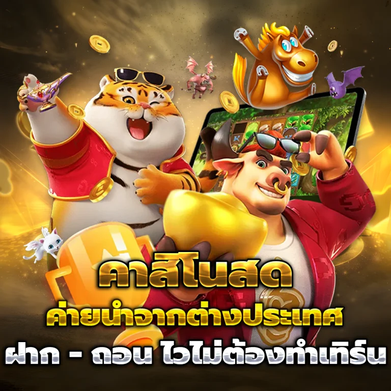 EZHENG168 login