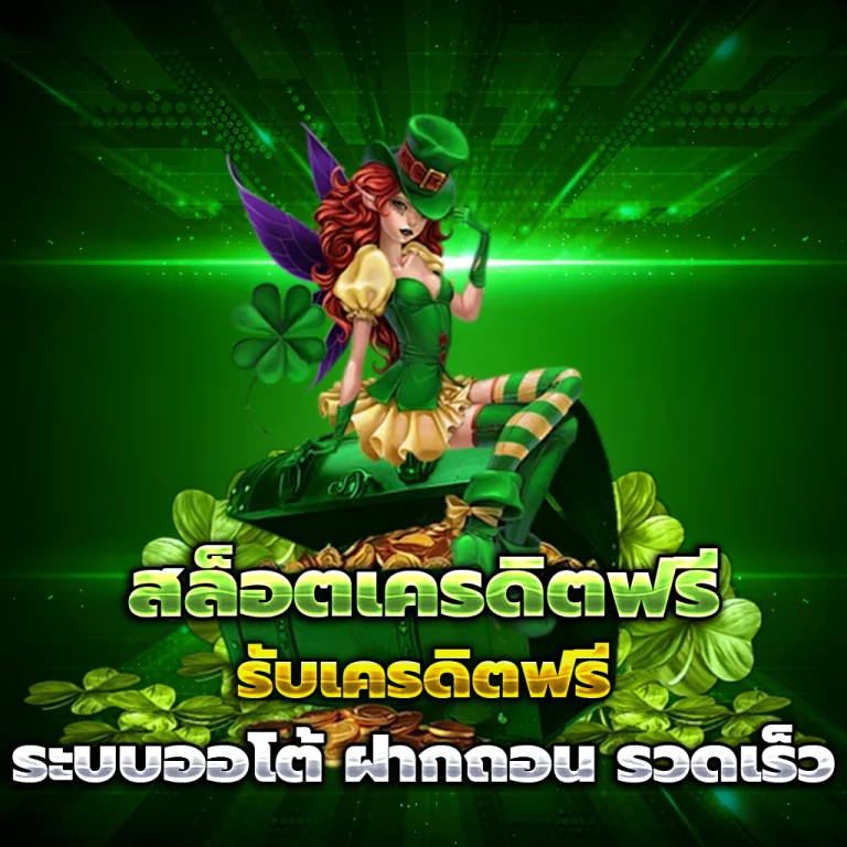 EZHENG168 เว็บตรง