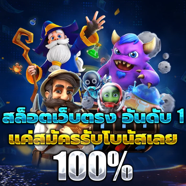 สล็อต EZHENG168