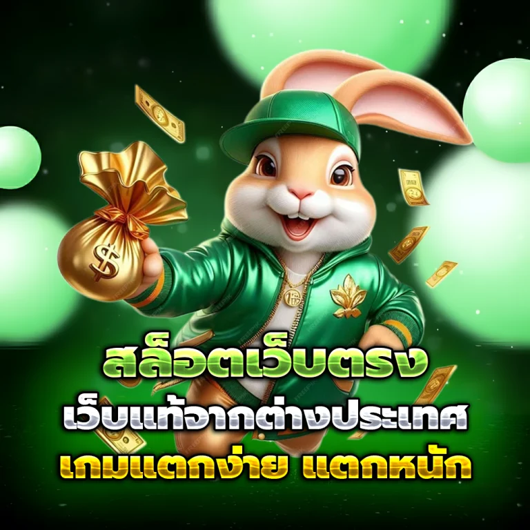 ทางเข้า EZHENG168